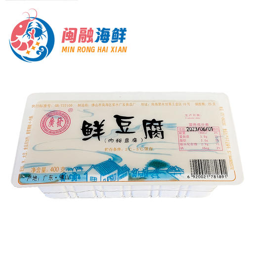 鲜豆腐(内脂豆腐) /盒 商品图0