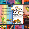 《DK动物百科系列》(全7册) 商品缩略图8
