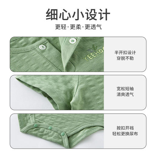 英氏女童装夏季婴儿短袖爬服哈衣薄款三角哈包屁裆衣YLDBJ22004A YLDBJ22003A 商品图2