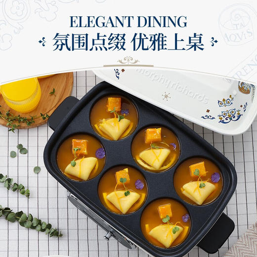 摩飞电器（Morphyrichards）多功能锅家用多用途锅料理锅电烤锅电火锅烤肉锅电热煮锅 MR9088 标配（大英联名款） 商品图2