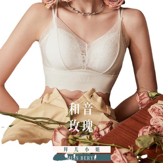 短款蕾丝V领吊带，美背加持，让你性感迷人；大U设计，随心所欲，自由穿搭；无钢圈乳胶胸，贴合舒适，呵护你的肌肤；聚拢收副乳，轻松挑战各种场合！ 商品图4