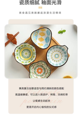 日式家用陶瓷调味蘸料碟，满足生活所需，精致小巧