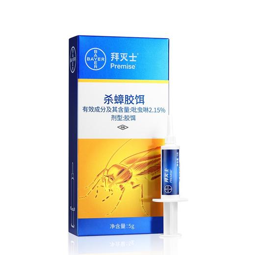 拜耳（BAYER）拜灭士杀蟑胶饵  除蟑螂饵剂 商品图0