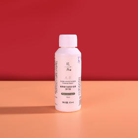 花丘植萃精华柔亮护发素（旅行装） 50ml