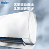 海尔（Haier）新一级能效荣御 变频空调1.5匹挂  冷暖挂式 智能 自清洁 KFR-35GW/B5LBA81U1 商品缩略图2