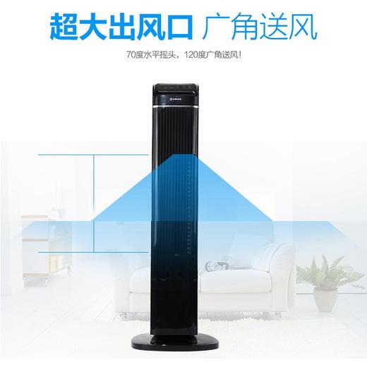 艾美特（AIRMATE） 艾美特 遥控塔扇FTL01T2 商品图1