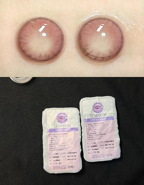 月抛 Teddycon 莓不莓 14.2 自然粉棕 着色13.6