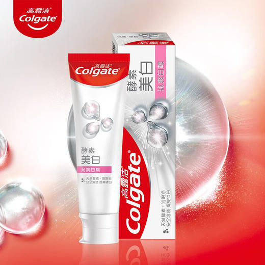 高露洁（Colgate）活性酵素美白牙膏120g 沁爽白桃味 清新去口气 商品图1