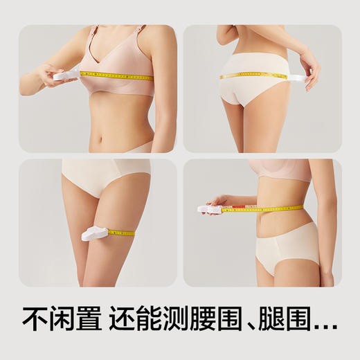 有棵树多功能胸围测量尺C-B9002 商品图4