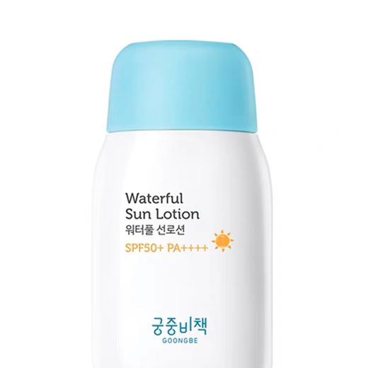 GOONGBE宫中秘策防晒乳液婴儿童霜清爽不油腻 SPF50+ 商品图1