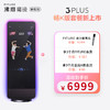 赠3个月会员 | FITURE沸彻 魔镜智能健身镜3PLUS(畅K版套餐)AI私教[福利品] 商品缩略图0