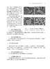 中药固体制剂制备工艺与设备 刘旭海 罗晓健 常用剂型成型基本原理与工艺路线 设备原理结构操作维护 中医药学书籍 人民卫生出版社 商品缩略图3