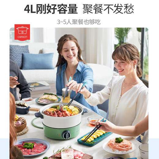 摩飞电器（Morphyrichards）多功能锅 家用电火锅料理锅鸳鸯锅电煮锅热锅机械升降 4升容量 火锅锅 MR9090 商品图3