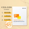 敷尔佳 虾青素传明酸灯泡膜 5片/盒 商品缩略图1