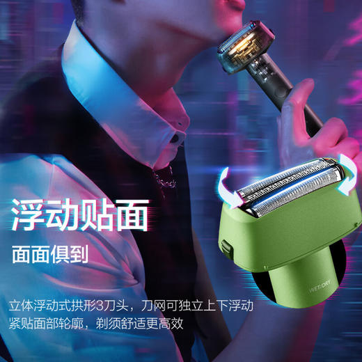 松下（Panasonic）剃须刀 干湿两剃  RM31 商品图6