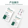 适樱宝驱蚊喷雾120ml+清凉凝露17ml+防护贴36枚 商品缩略图2