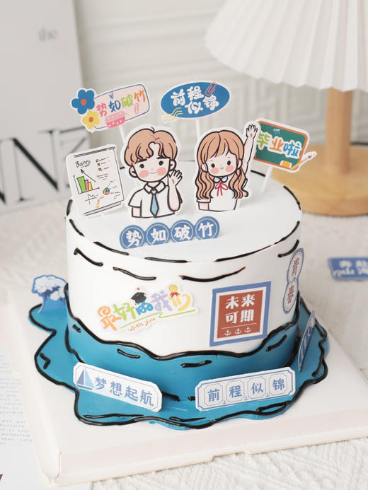 未来可期 商品图3