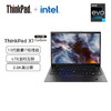 （全球购）ThinkPad X1 Carbon 2023款 英特尔13代酷睿i7 14英寸笔记本电脑 商品缩略图0