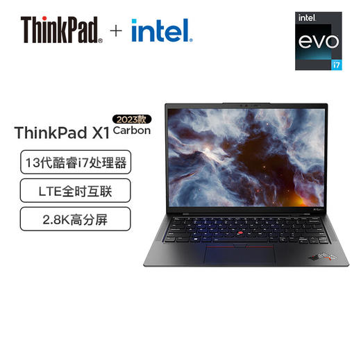 （全球购）ThinkPad X1 Carbon 2023款 英特尔Evo平台 14英寸  笔记本电脑 商品图0