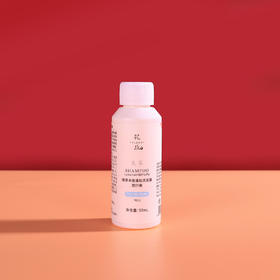 花丘植萃丰盈蓬松洗发露（旅行装） 50ml