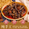 千百度老豆干 商品缩略图2