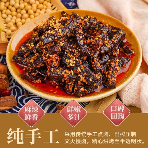 千百度老豆干 商品图2