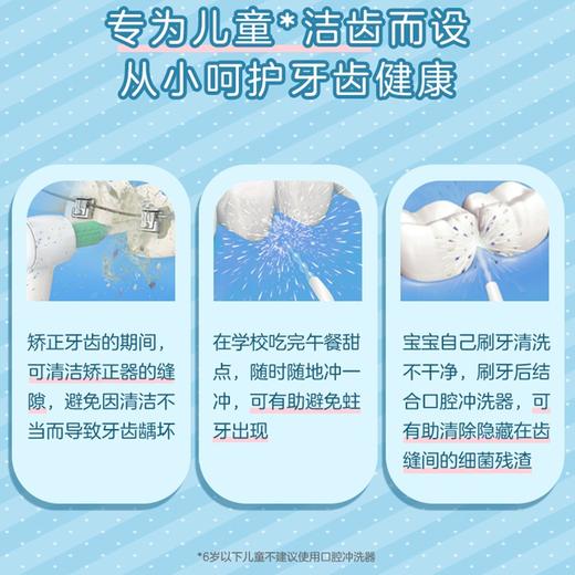 松下（Panasonic） 儿童冲牙器EW-WDJ1D 便携式牙缝水牙线口腔清洁喷牙洗牙器 商品图9