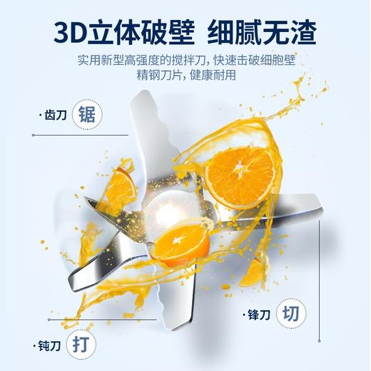 摩飞电器（Morphyrichards） 破壁机家用多功能料理机研磨辅食机榨汁机MR9501 商品图1