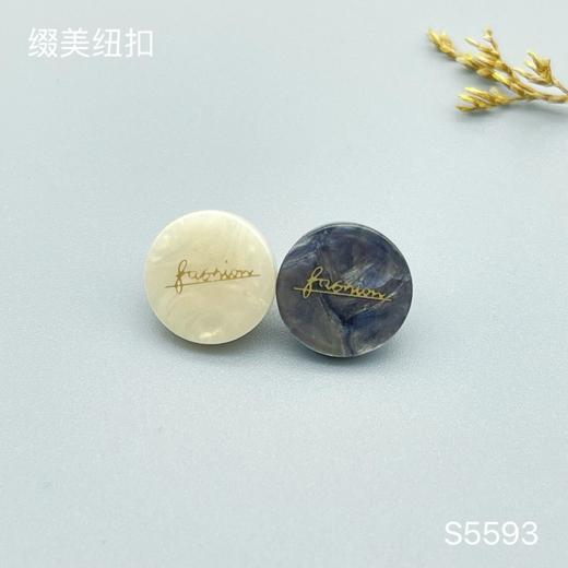 S5593(整包购买) 商品图0