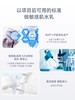绽妍三重蛋白水乳120ml+50g 商品缩略图3