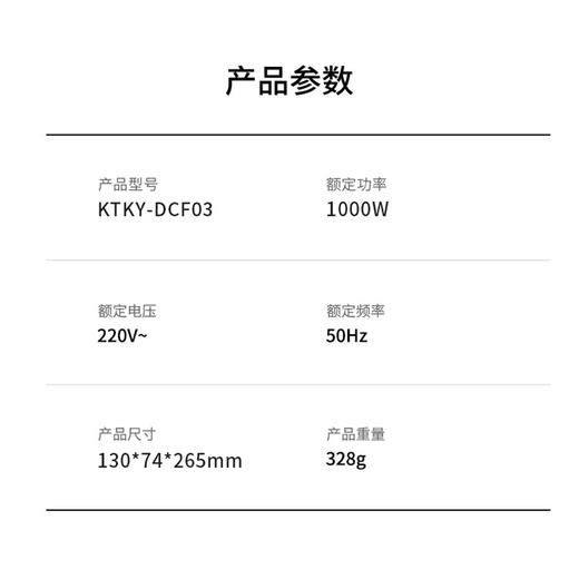 康佳蓝光离子护发吹风机 商品图5