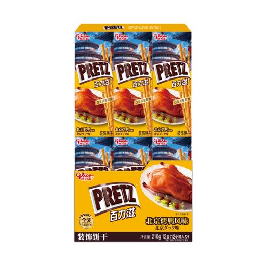 百力滋礼品装北京烤鸭风味 商品图0