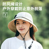 Naturehike挪客撞色渔夫编织帽夏季新款户外运动防晒帽草帽男女宽松空顶渔夫帽 商品缩略图2