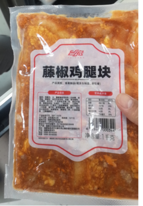 台宏藤椒鸡腿块（炭烧）