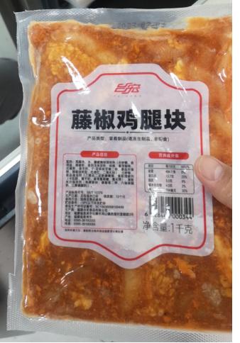 台宏藤椒鸡腿块（炭烧） 商品图0