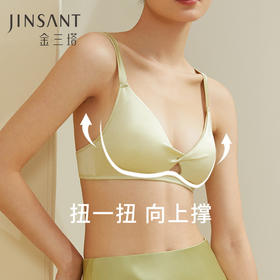 金三塔里外20姆米高弹桑蚕丝 舒适包容女士绸缎无钢圈美背文胸（会员活动专属链接）  NZFDA306