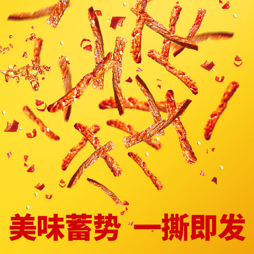 谭八爷冷吃牛肉肉脯袋装休闲零食招牌冷吃系列四川特产冷吃熟即食下酒菜 2袋装 商品图4