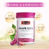 澳洲 Swisse 葡萄籽精华 300粒 商品缩略图1