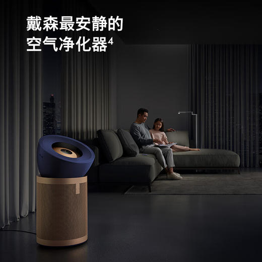 【家居】戴森 dyson BP04 大面积空气净化器 商品图7