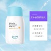 GOONGBE宫中秘策防晒乳液婴儿童霜清爽不油腻 SPF50+ 商品缩略图2