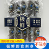 振宇海洋大连即食海参 商品缩略图1