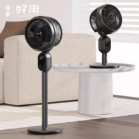 basa空气语音指令控制循环扇