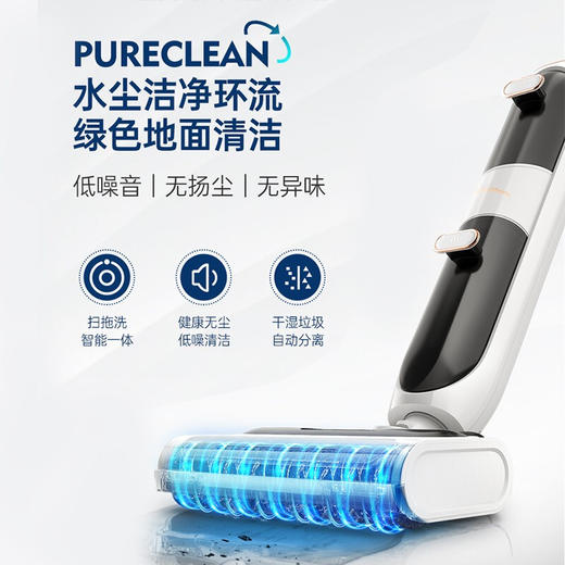 摩飞电器（Morphyrichards）洗地机 家用无线拖地机 智能洗吸拖一体扫地机 自动清洗吸地机器 电动拖把手持吸尘 MR3300 椰奶白 商品图1