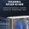美的（Midea）空调 KFR-72LW/BDN8Y-MY101(1)优绚 商品缩略图5
