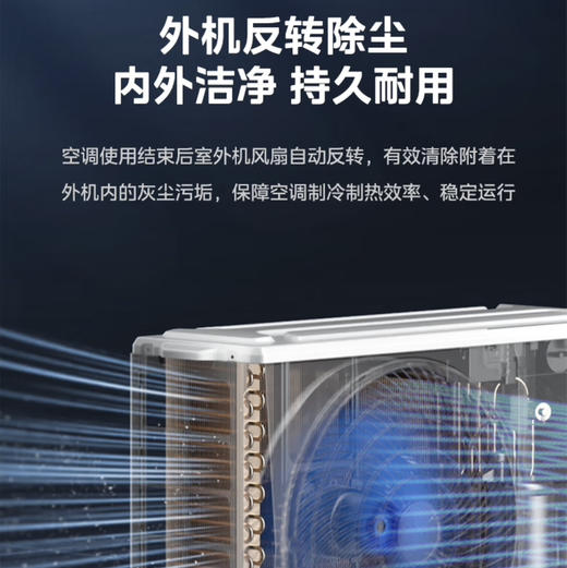 美的（Midea）空调 KFR-72LW/BDN8Y-MY101(1)优绚 商品图5