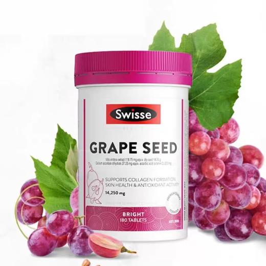 澳洲 Swisse 葡萄籽精华 300粒 商品图0