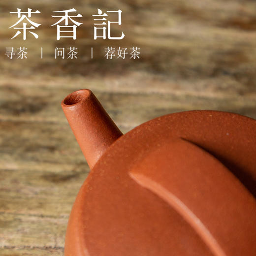 茶香记 降坡泥薄胎小汉瓦 紫砂壶 泡茶壶 大气圆融 简洁实用 沉稳耐看 商品图3