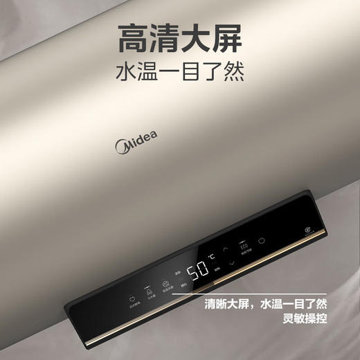 美的（Midea）60升 电热水器 2200W速热 双重净水  一级能效家用热水器F6022-X3S(HE) 商品图1