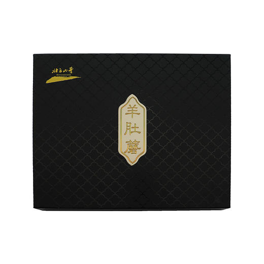 【东北特产 野生羊肚蘑】人工采摘自然风干营养丰富 商品图2