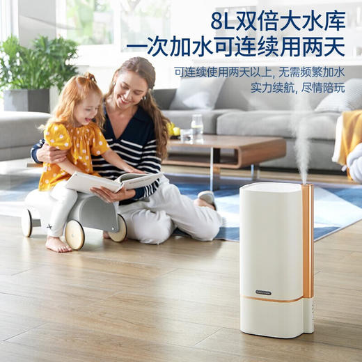 摩飞（Morphyrichards）空气加湿器 大容量卧室母婴家用低噪落地式智能恒湿有雾加湿器MR2082 商品图1